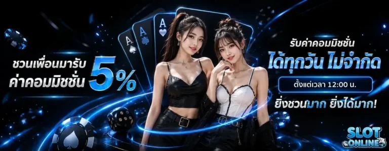 สล็อต ถอน ขั้น ต่ำ 1 บาท-โปรโมชั่น