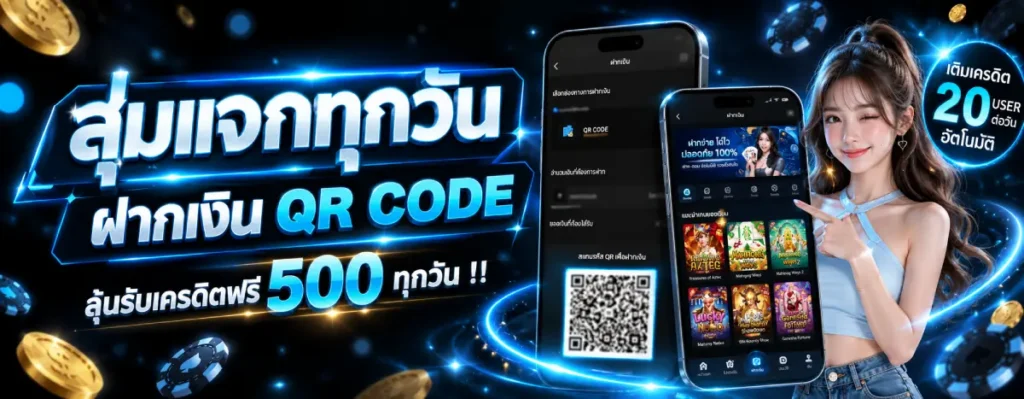 สล็อตไม่มีขั้นต่ำ